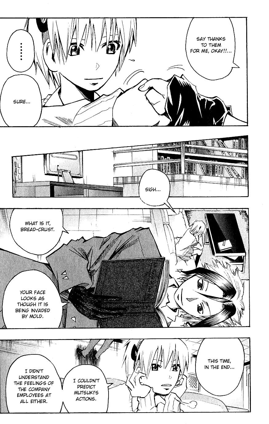 Majin Tantei Nougami Neuro Chapter 106 page 9 - Chapter 106: Main Performance