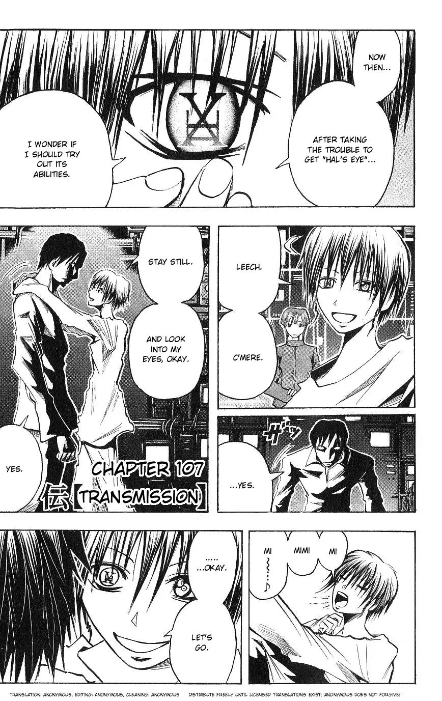Majin Tantei Nougami Neuro Chapter 107 page 1 - Chapter 107: Transmission