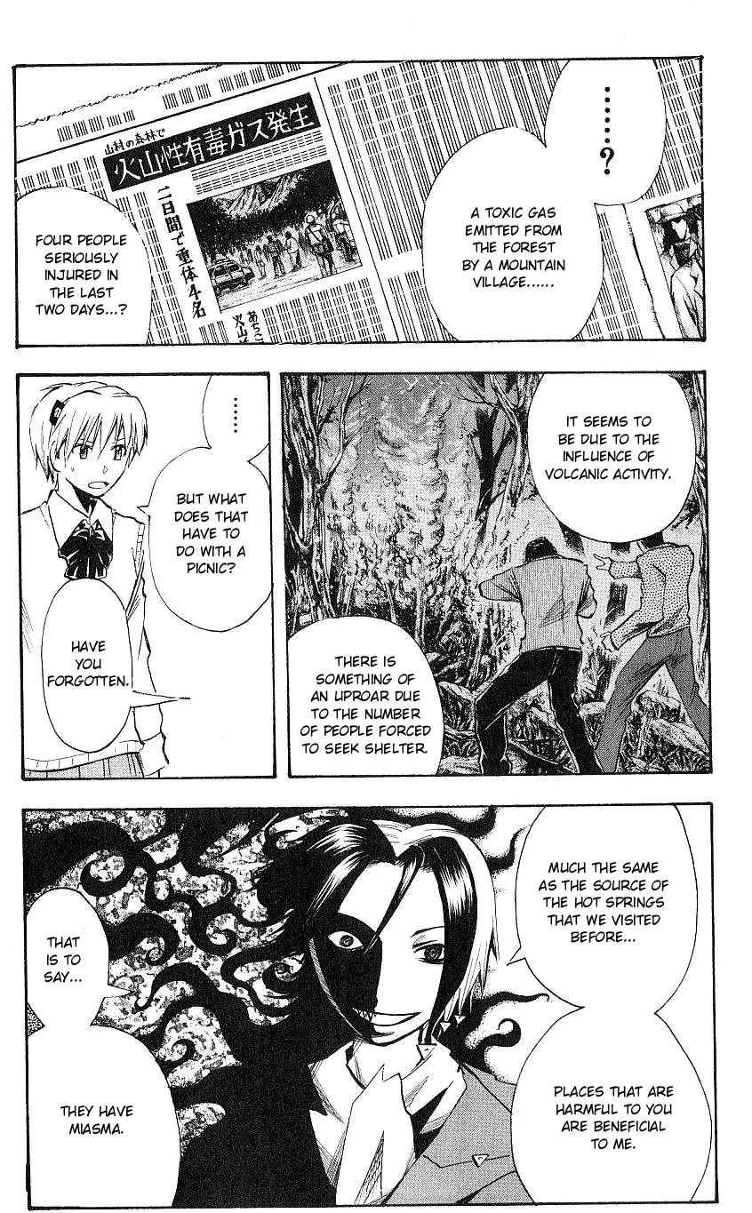 Majin Tantei Nougami Neuro Chapter 107 page 11 - Chapter 107: Transmission