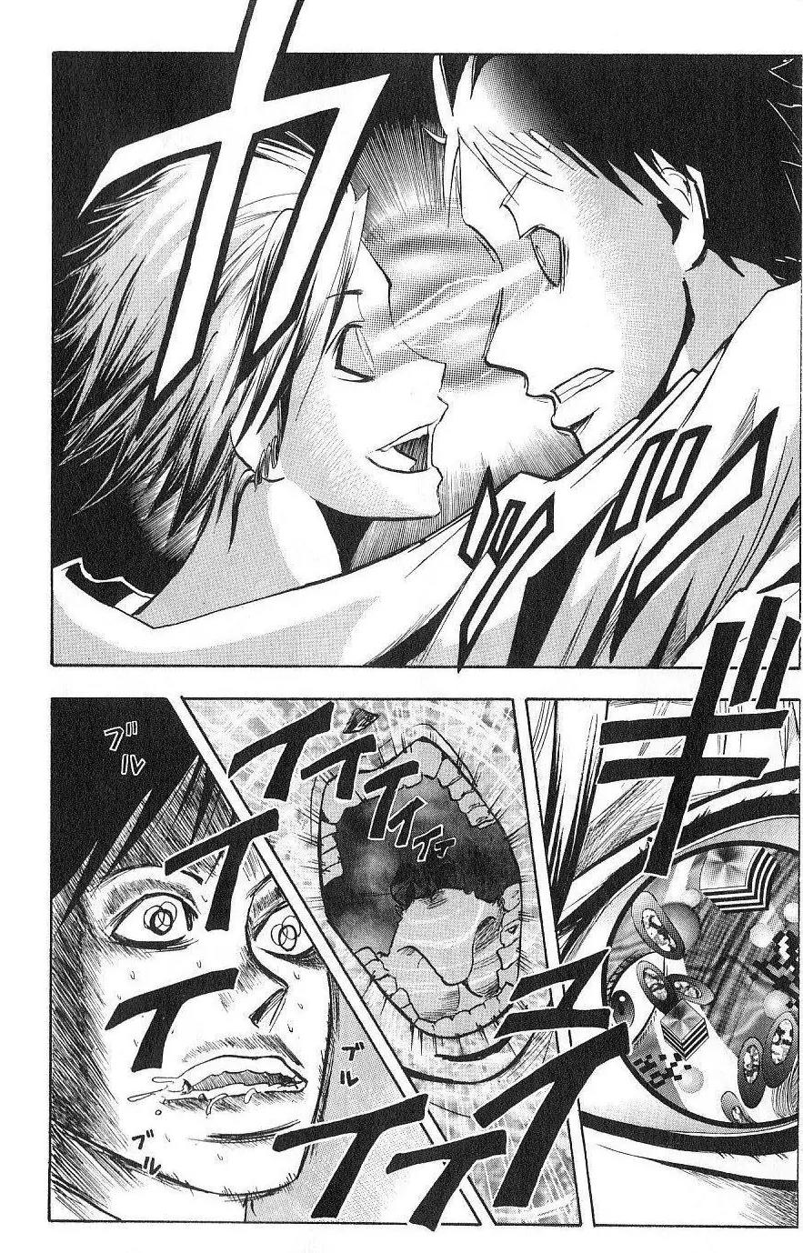 Majin Tantei Nougami Neuro Chapter 107 page 2 - Chapter 107: Transmission