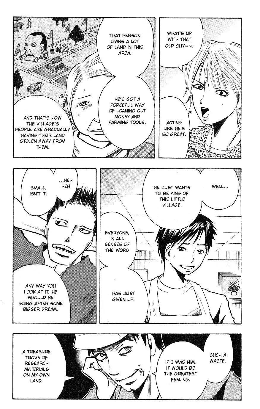 Majin Tantei Nougami Neuro Chapter 108 page 11 - Chapter 108: Village