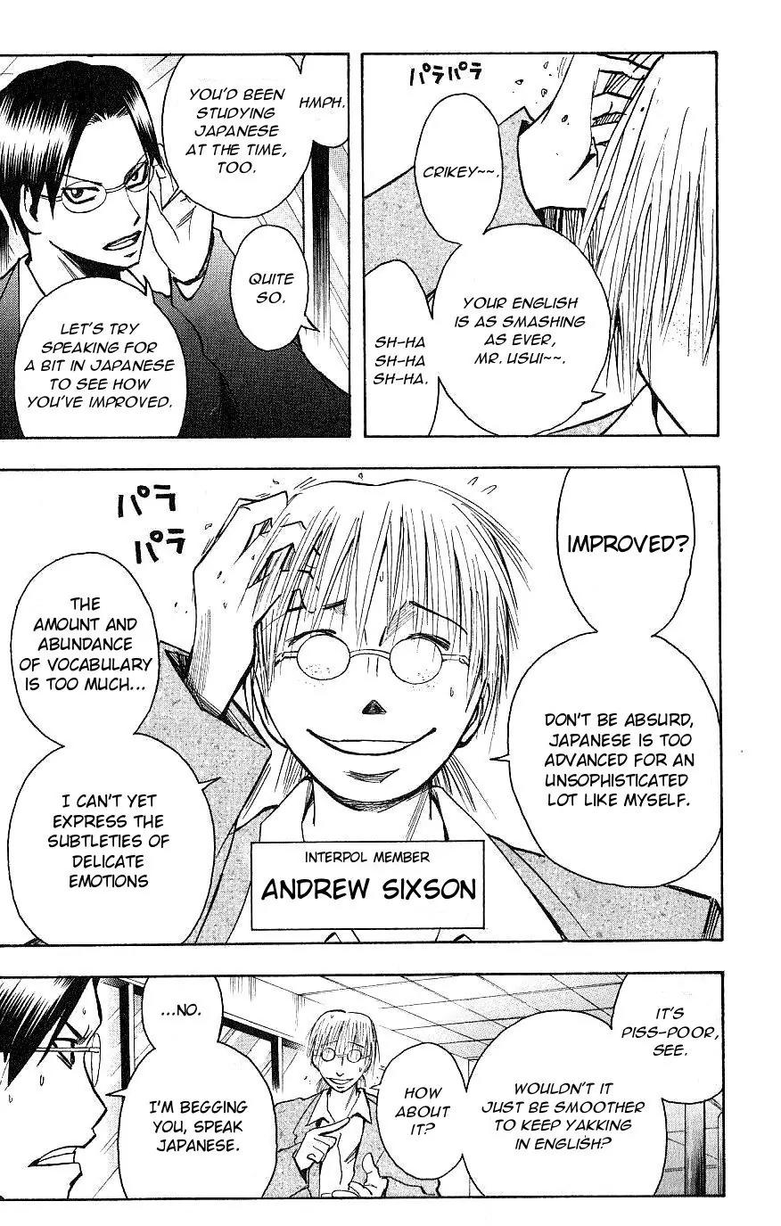 Majin Tantei Nougami Neuro Chapter 108 page 17 - Chapter 108: Village