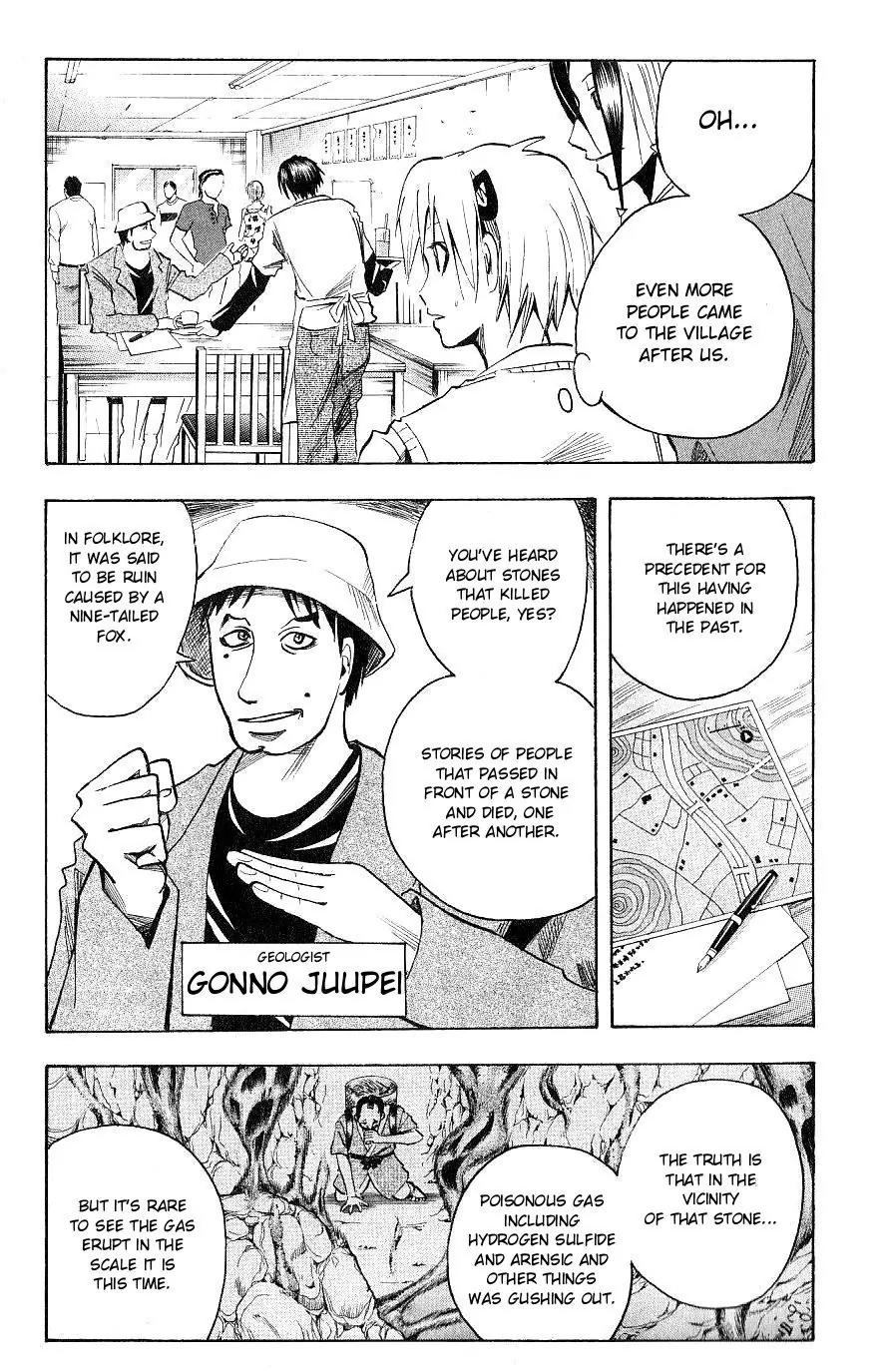 Majin Tantei Nougami Neuro Chapter 108 page 7 - Chapter 108: Village