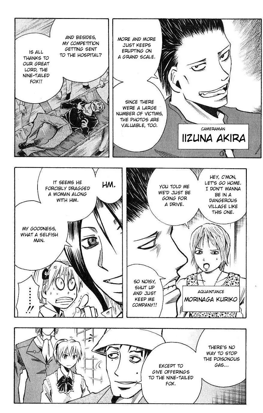Majin Tantei Nougami Neuro Chapter 108 page 8 - Chapter 108: Village