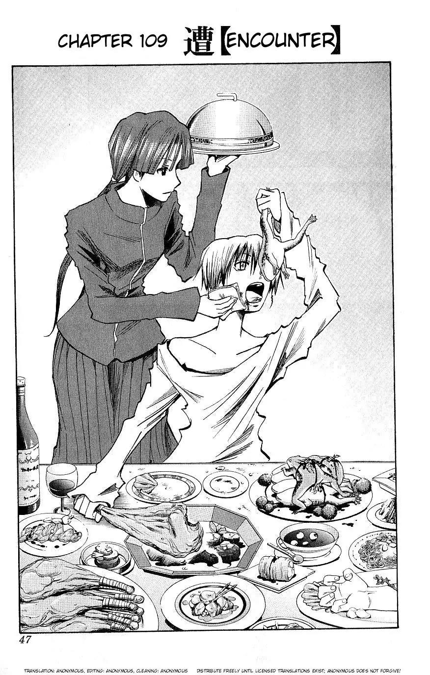 Majin Tantei Nougami Neuro Chapter 109 page 1 - Chapter 109: Encounter