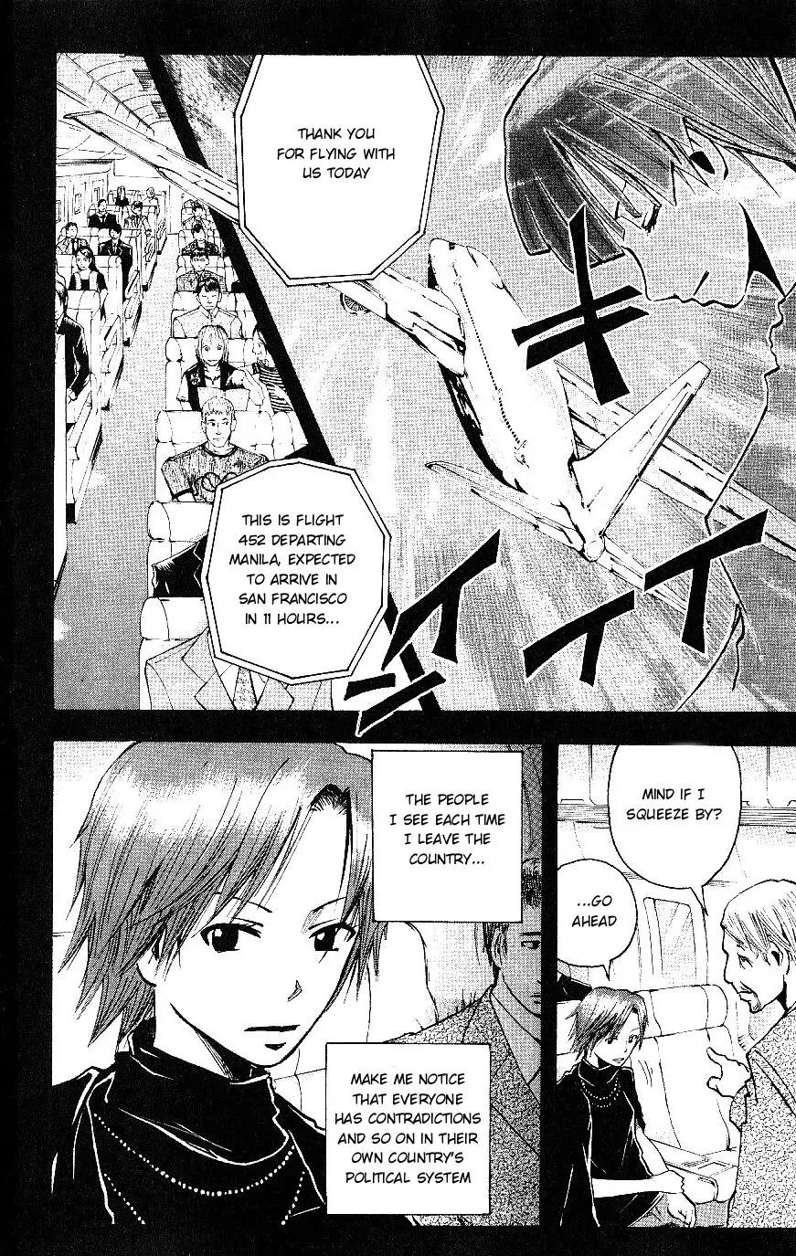 Majin Tantei Nougami Neuro Chapter 109 page 12 - Chapter 109: Encounter