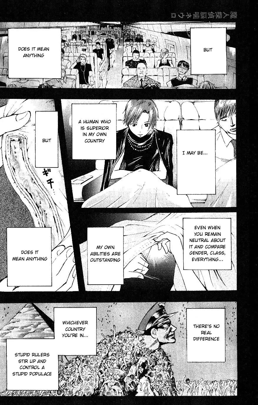 Majin Tantei Nougami Neuro Chapter 109 page 13 - Chapter 109: Encounter