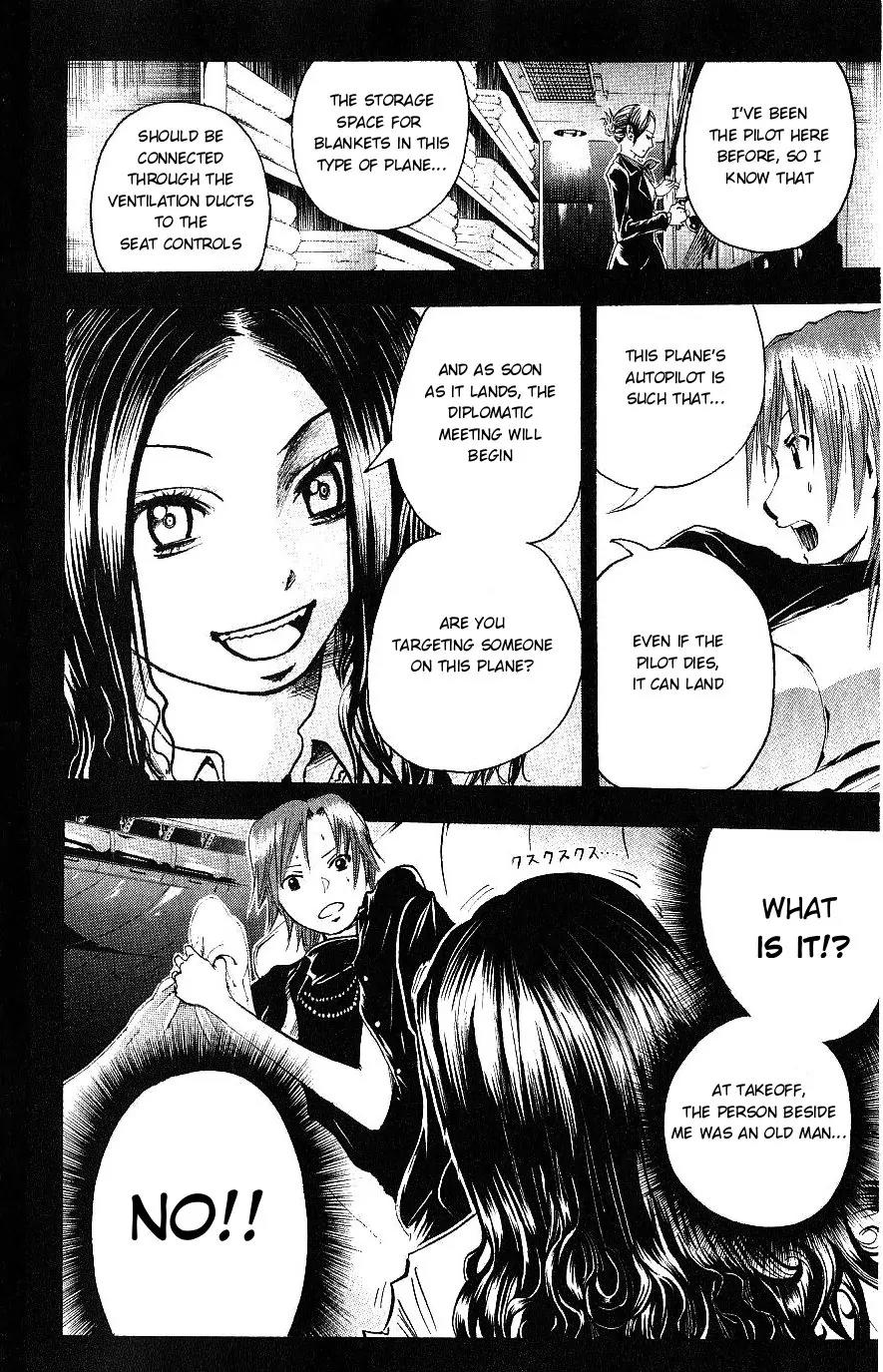 Majin Tantei Nougami Neuro Chapter 109 page 16 - Chapter 109: Encounter