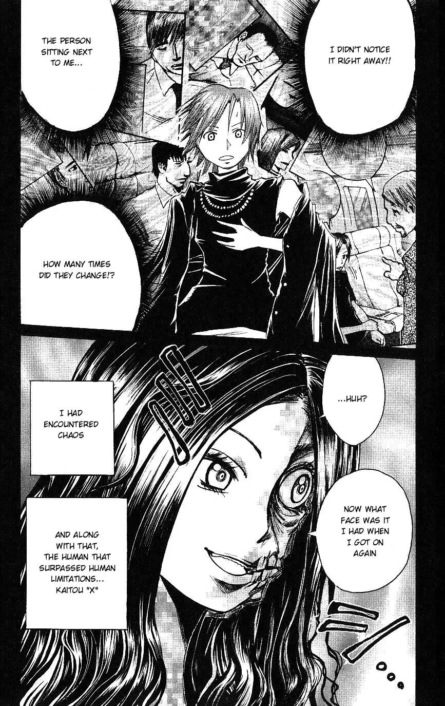 Majin Tantei Nougami Neuro Chapter 109 page 17 - Chapter 109: Encounter