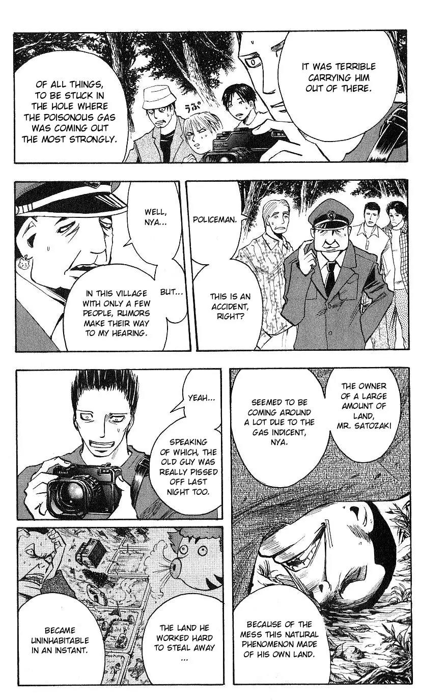 Majin Tantei Nougami Neuro Chapter 109 page 3 - Chapter 109: Encounter