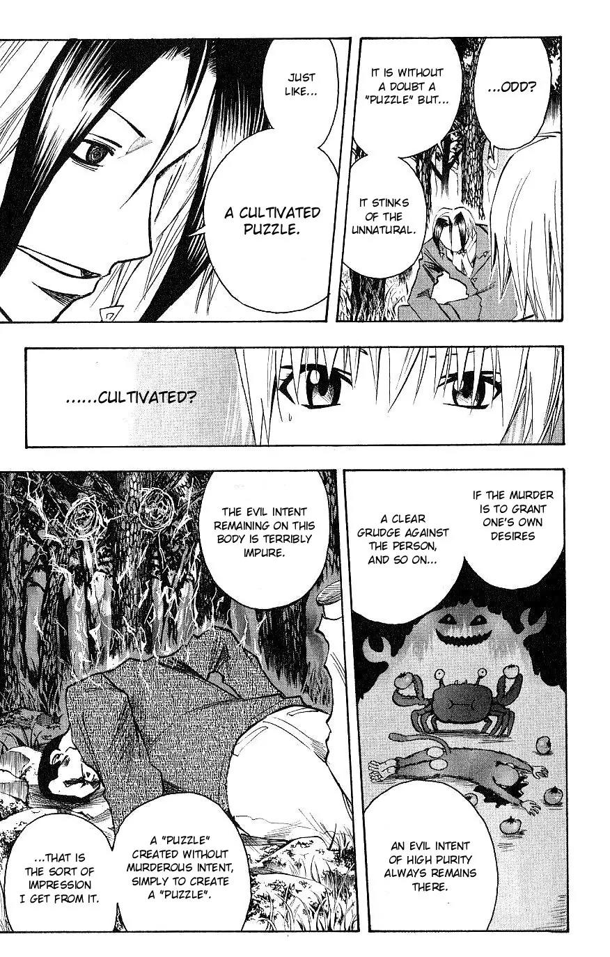 Majin Tantei Nougami Neuro Chapter 109 page 7 - Chapter 109: Encounter