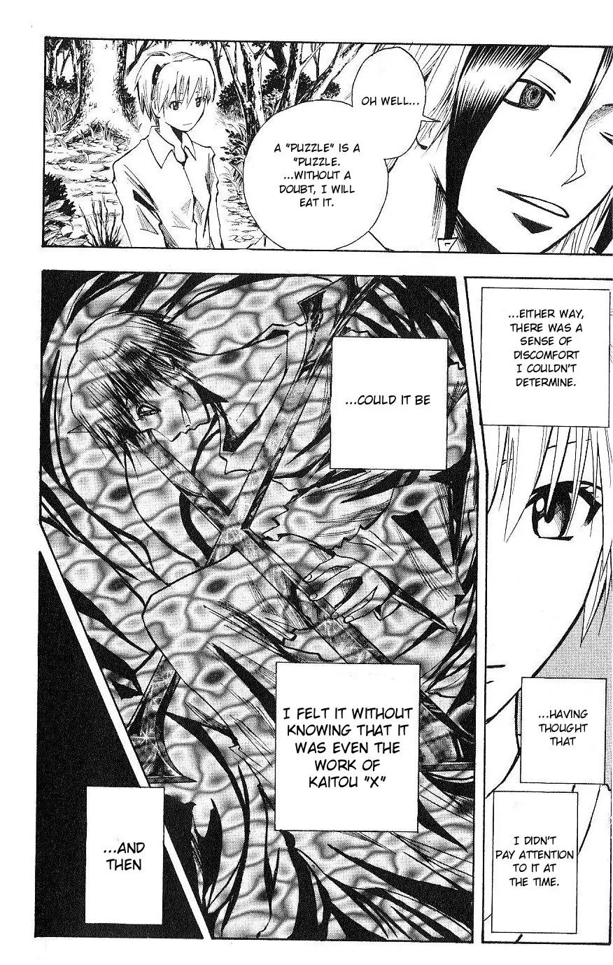 Majin Tantei Nougami Neuro Chapter 109 page 8 - Chapter 109: Encounter