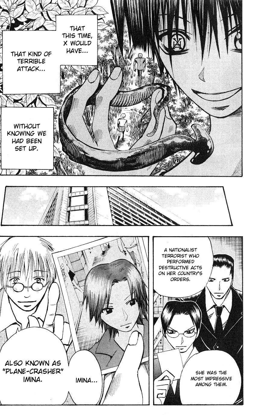 Majin Tantei Nougami Neuro Chapter 109 page 9 - Chapter 109: Encounter