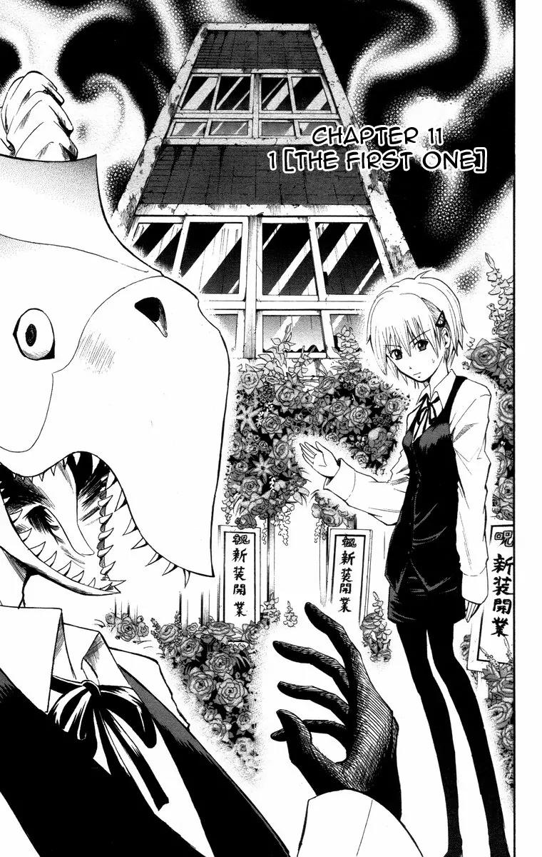 Majin Tantei Nougami Neuro Chapter 11 page 1 - Chapter 11: One