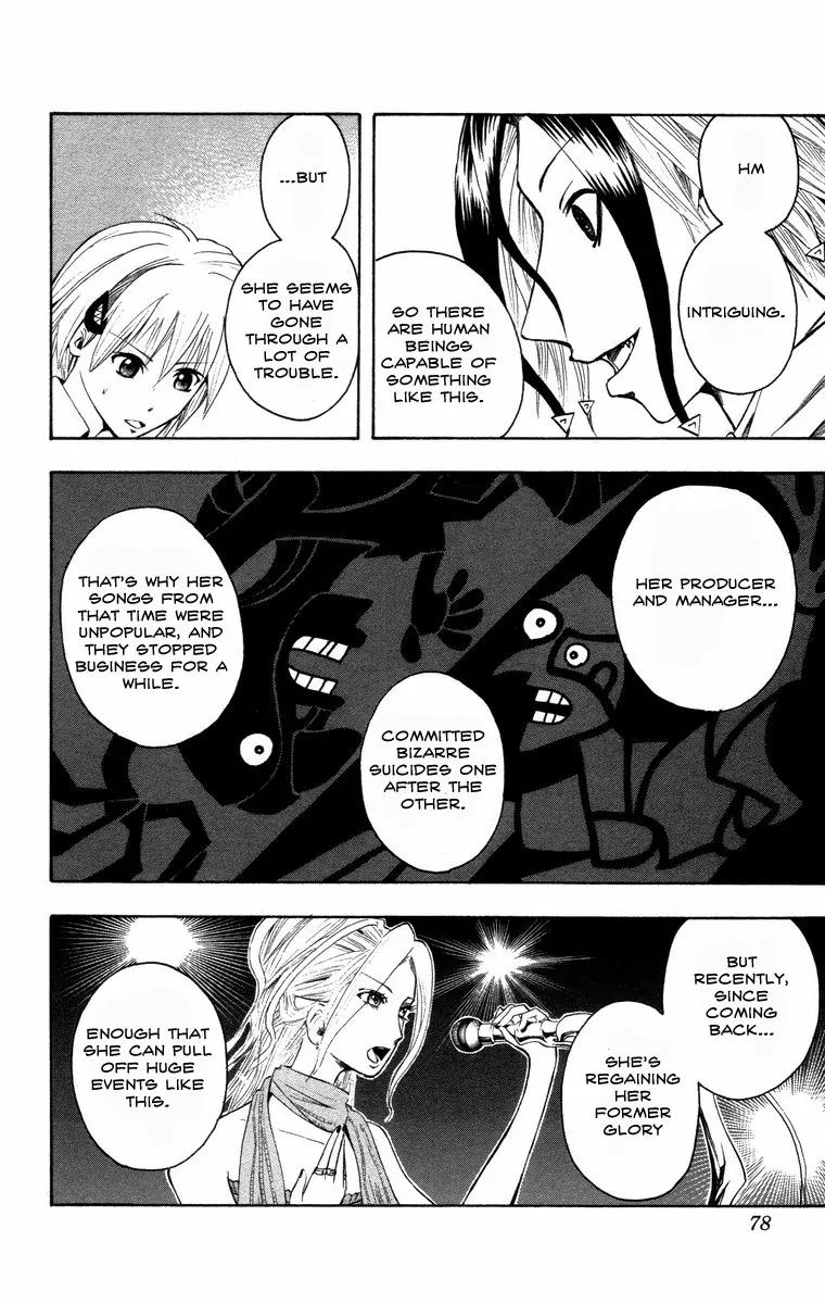 Majin Tantei Nougami Neuro Chapter 11 page 12 - Chapter 11: One