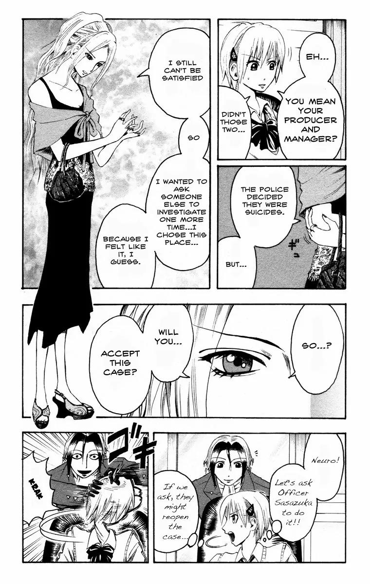 Majin Tantei Nougami Neuro Chapter 11 page 17 - Chapter 11: One