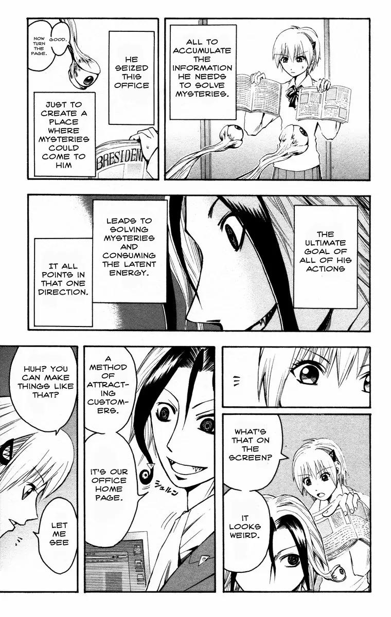 Majin Tantei Nougami Neuro Chapter 11 page 5 - Chapter 11: One