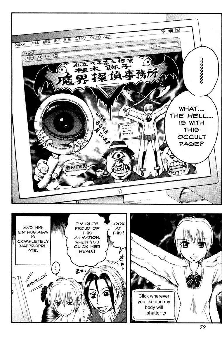 Majin Tantei Nougami Neuro Chapter 11 page 6 - Chapter 11: One