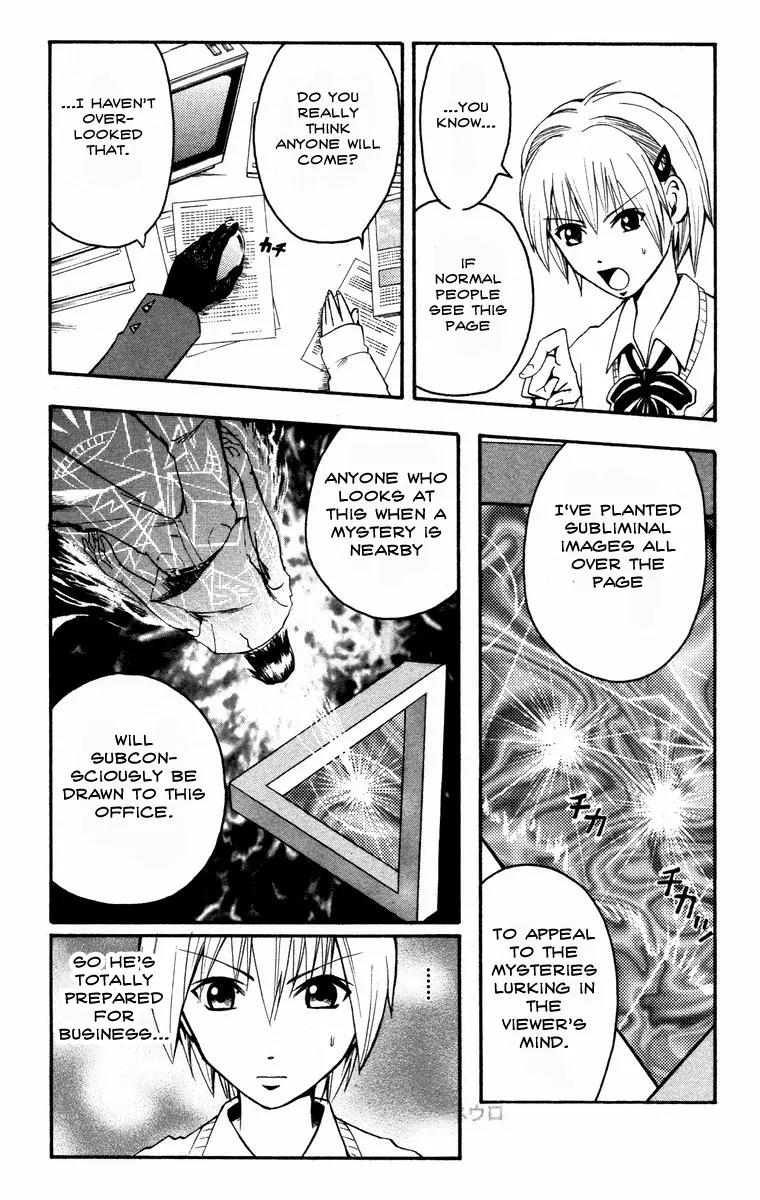 Majin Tantei Nougami Neuro Chapter 11 page 7 - Chapter 11: One