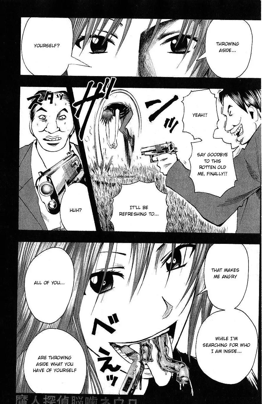 Majin Tantei Nougami Neuro Chapter 110 page 10 - Chapter 110: Ai