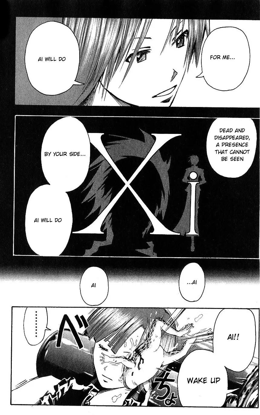 Majin Tantei Nougami Neuro Chapter 110 page 16 - Chapter 110: Ai