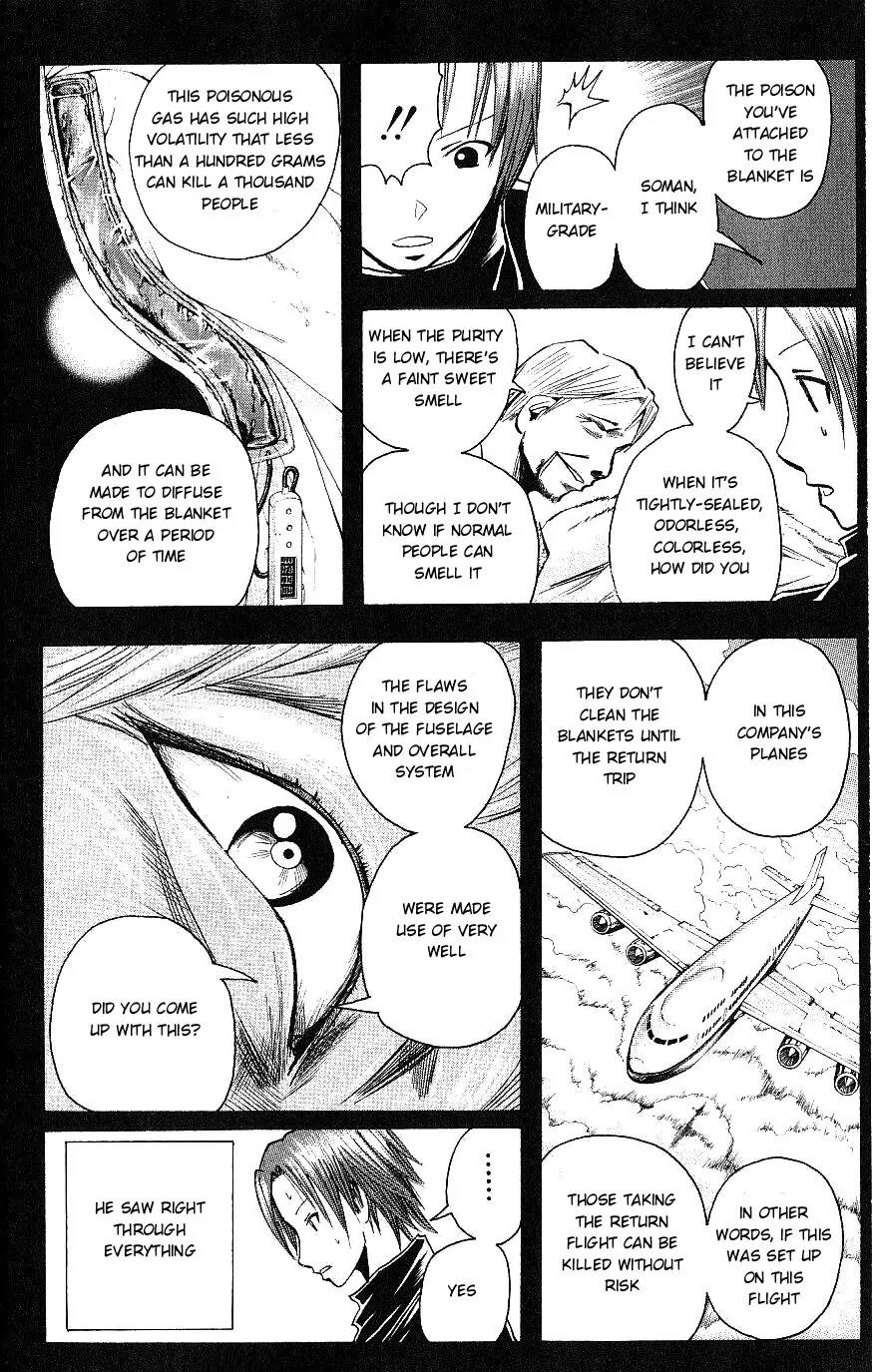 Majin Tantei Nougami Neuro Chapter 110 page 4 - Chapter 110: Ai