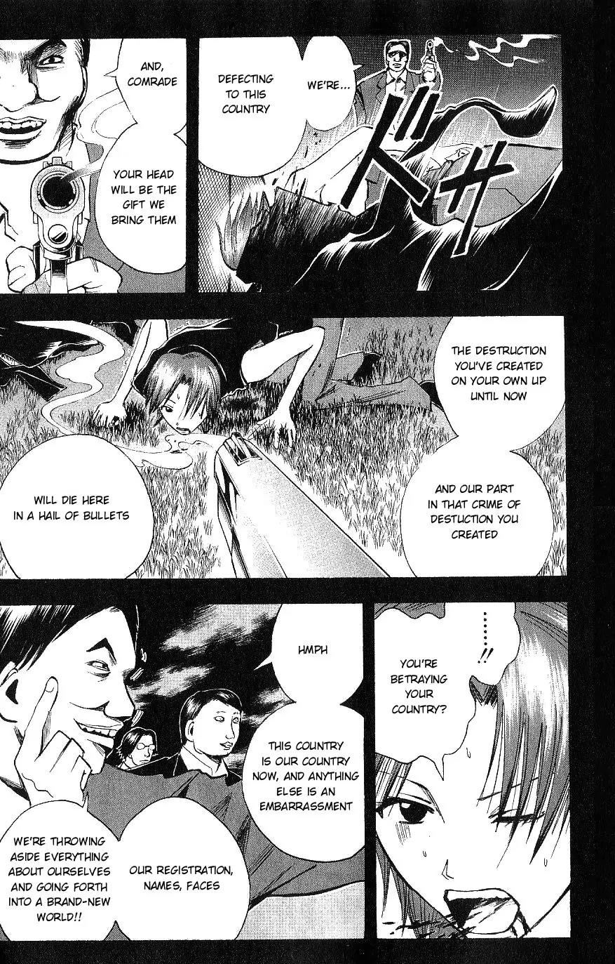 Majin Tantei Nougami Neuro Chapter 110 page 9 - Chapter 110: Ai