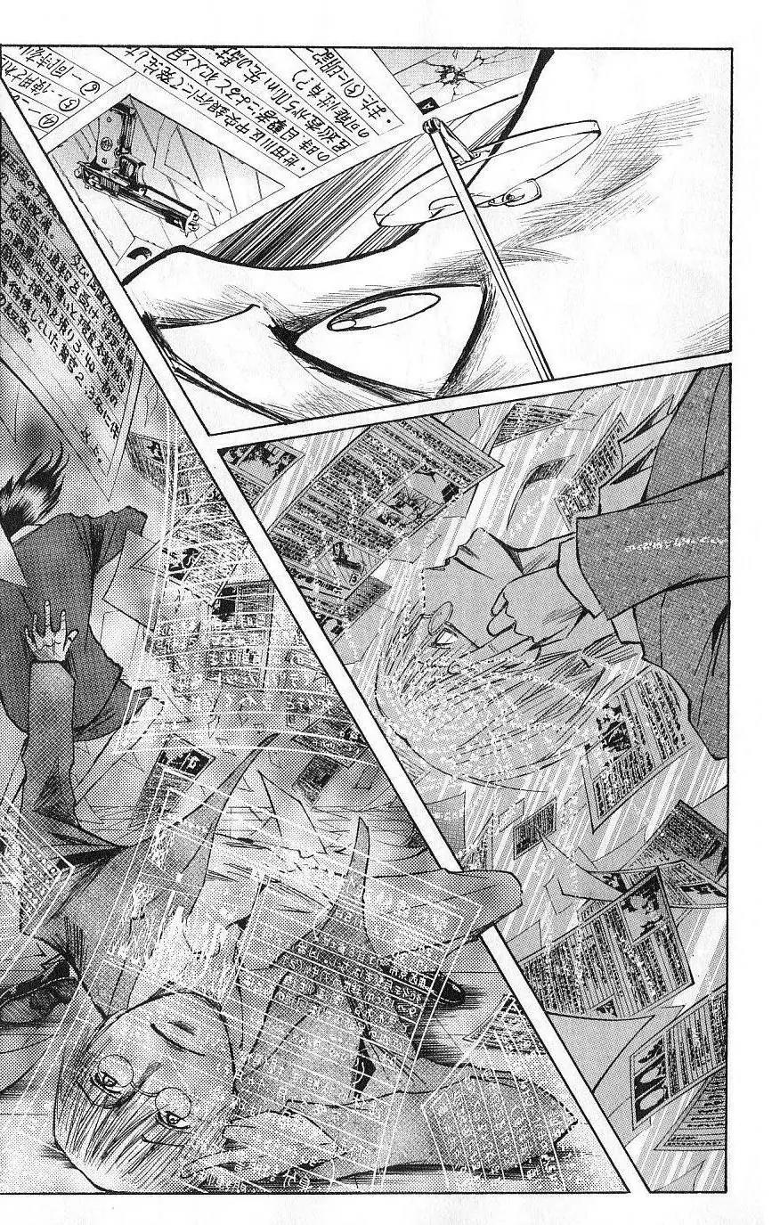 Majin Tantei Nougami Neuro Chapter 111 page 13 - Chapter 111: Read