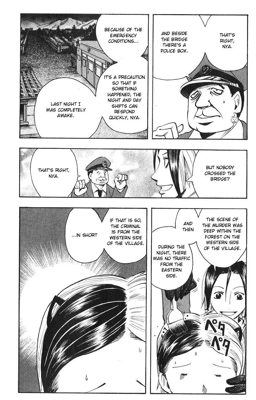 Majin Tantei Nougami Neuro Chapter 111 page 4 - Chapter 111: Read