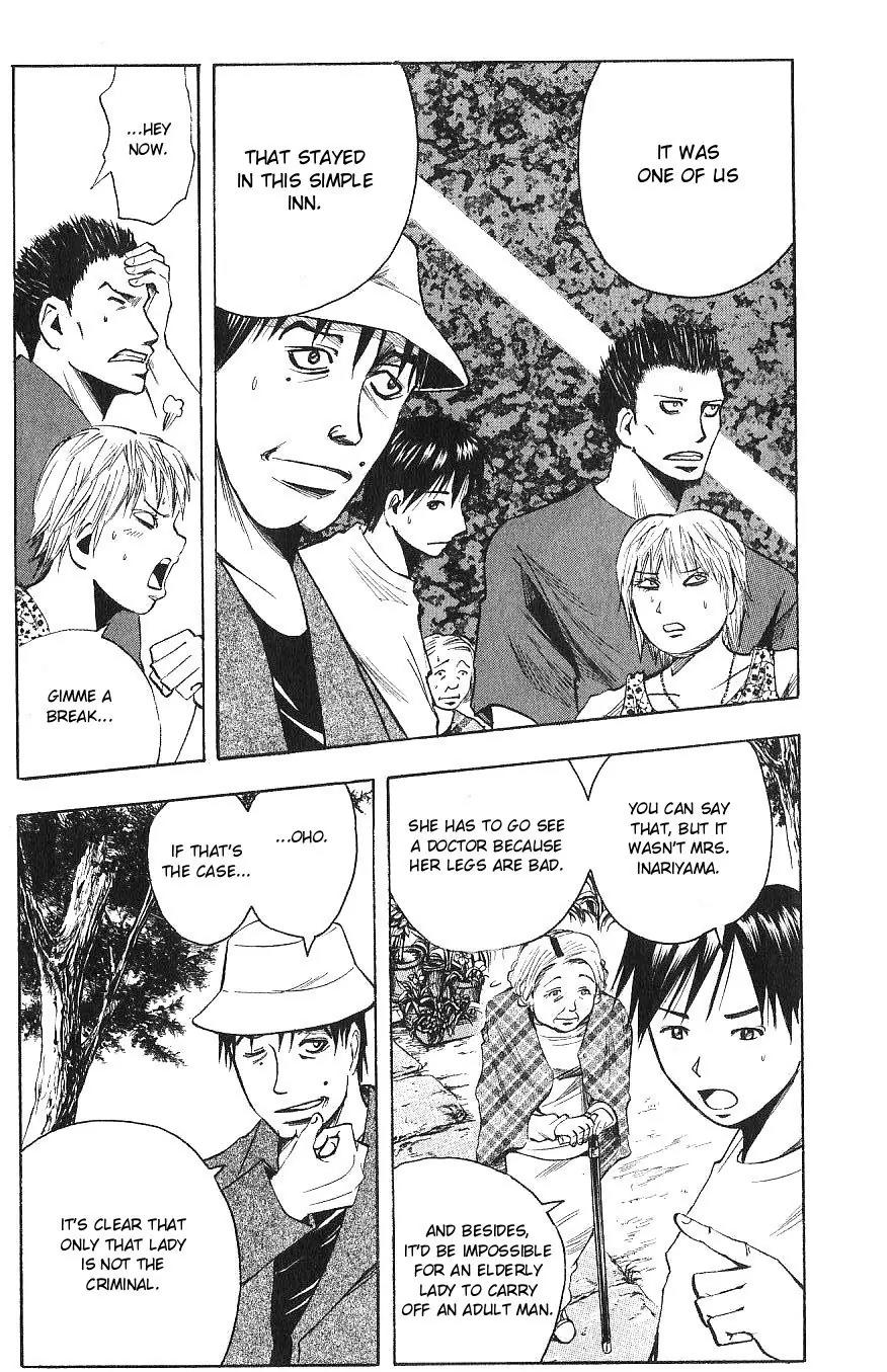 Majin Tantei Nougami Neuro Chapter 111 page 5 - Chapter 111: Read