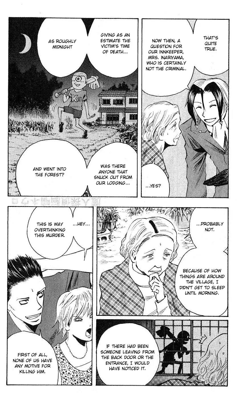 Majin Tantei Nougami Neuro Chapter 111 page 6 - Chapter 111: Read