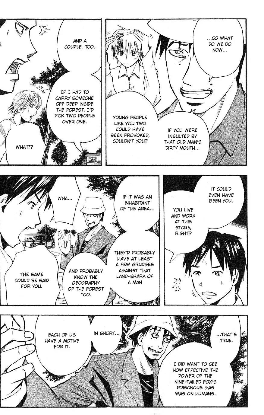 Majin Tantei Nougami Neuro Chapter 111 page 7 - Chapter 111: Read