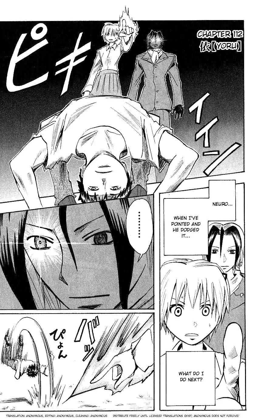 Majin Tantei Nougami Neuro Chapter 112 page 1 - Chapter 112: Yoru