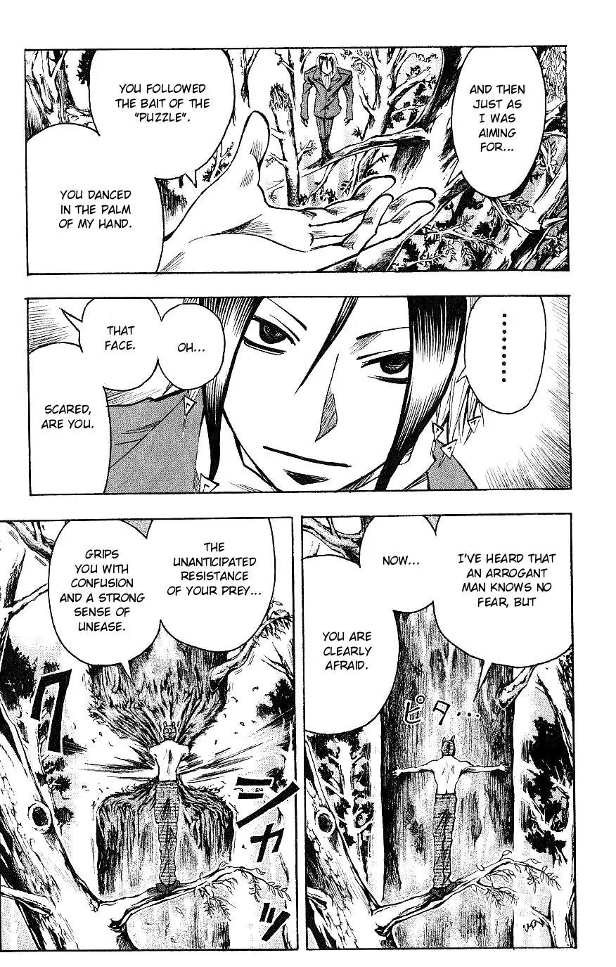 Majin Tantei Nougami Neuro Chapter 112 page 11 - Chapter 112: Yoru