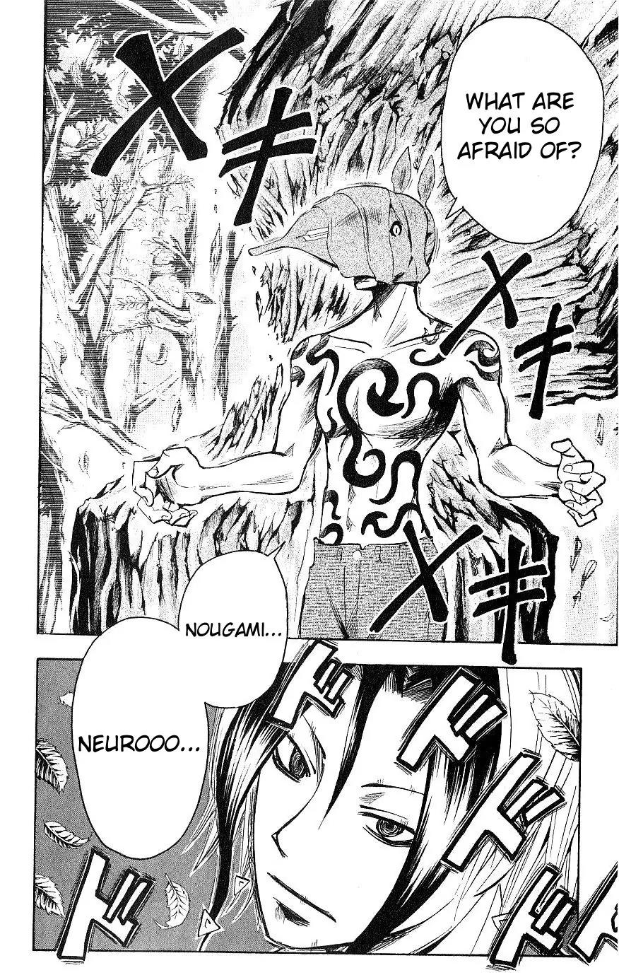 Majin Tantei Nougami Neuro Chapter 112 page 12 - Chapter 112: Yoru