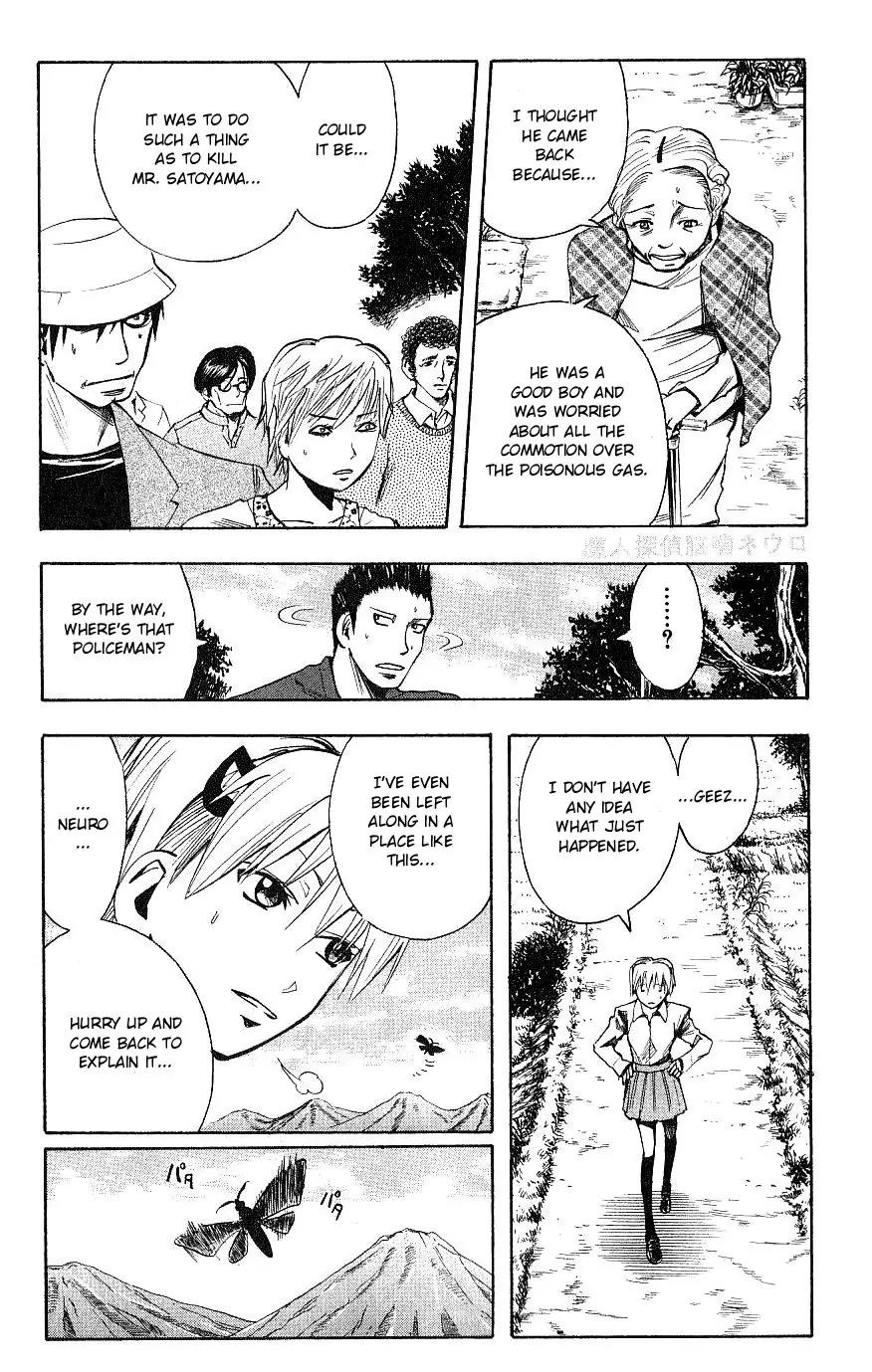 Majin Tantei Nougami Neuro Chapter 112 page 13 - Chapter 112: Yoru