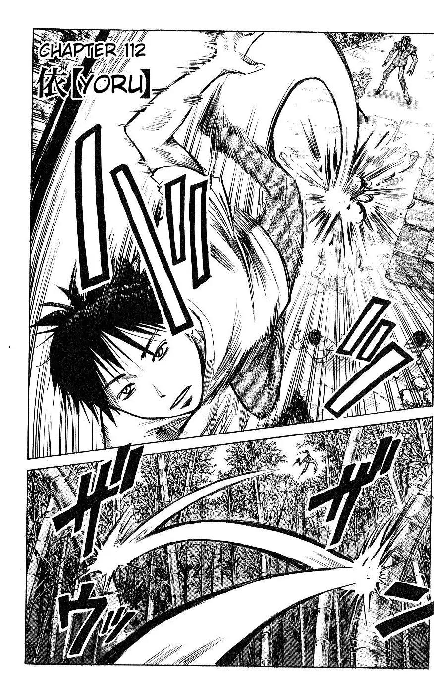 Majin Tantei Nougami Neuro Chapter 112 page 2 - Chapter 112: Yoru