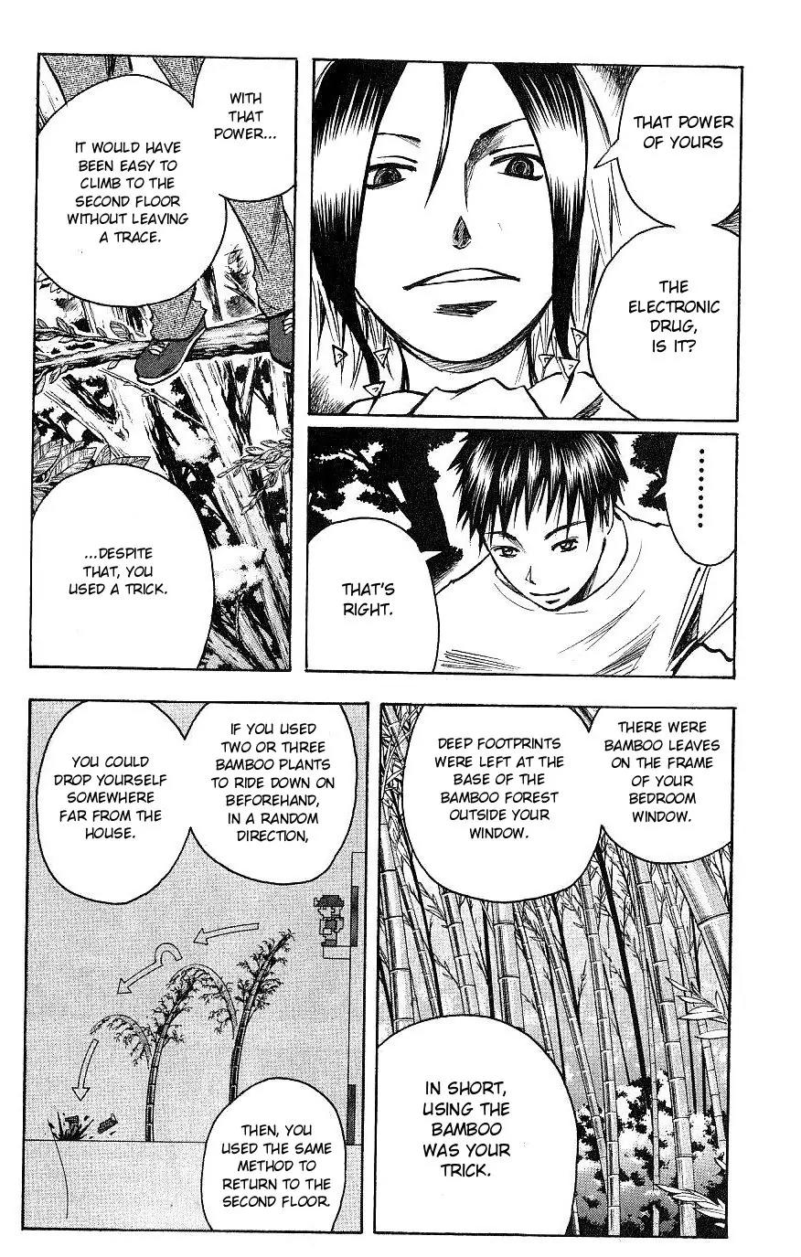 Majin Tantei Nougami Neuro Chapter 112 page 6 - Chapter 112: Yoru