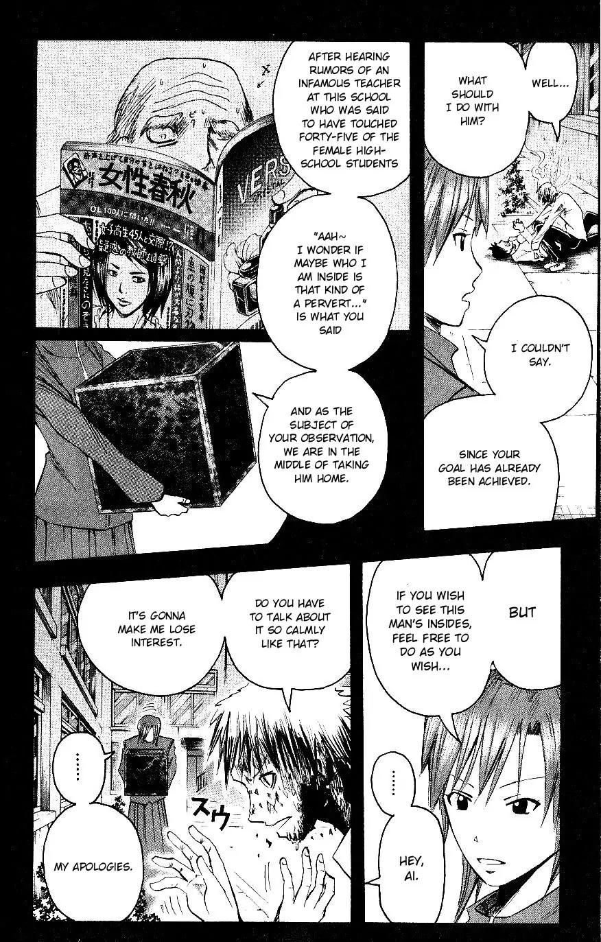 Majin Tantei Nougami Neuro Chapter 113 page 10 - Chapter 113: Leech