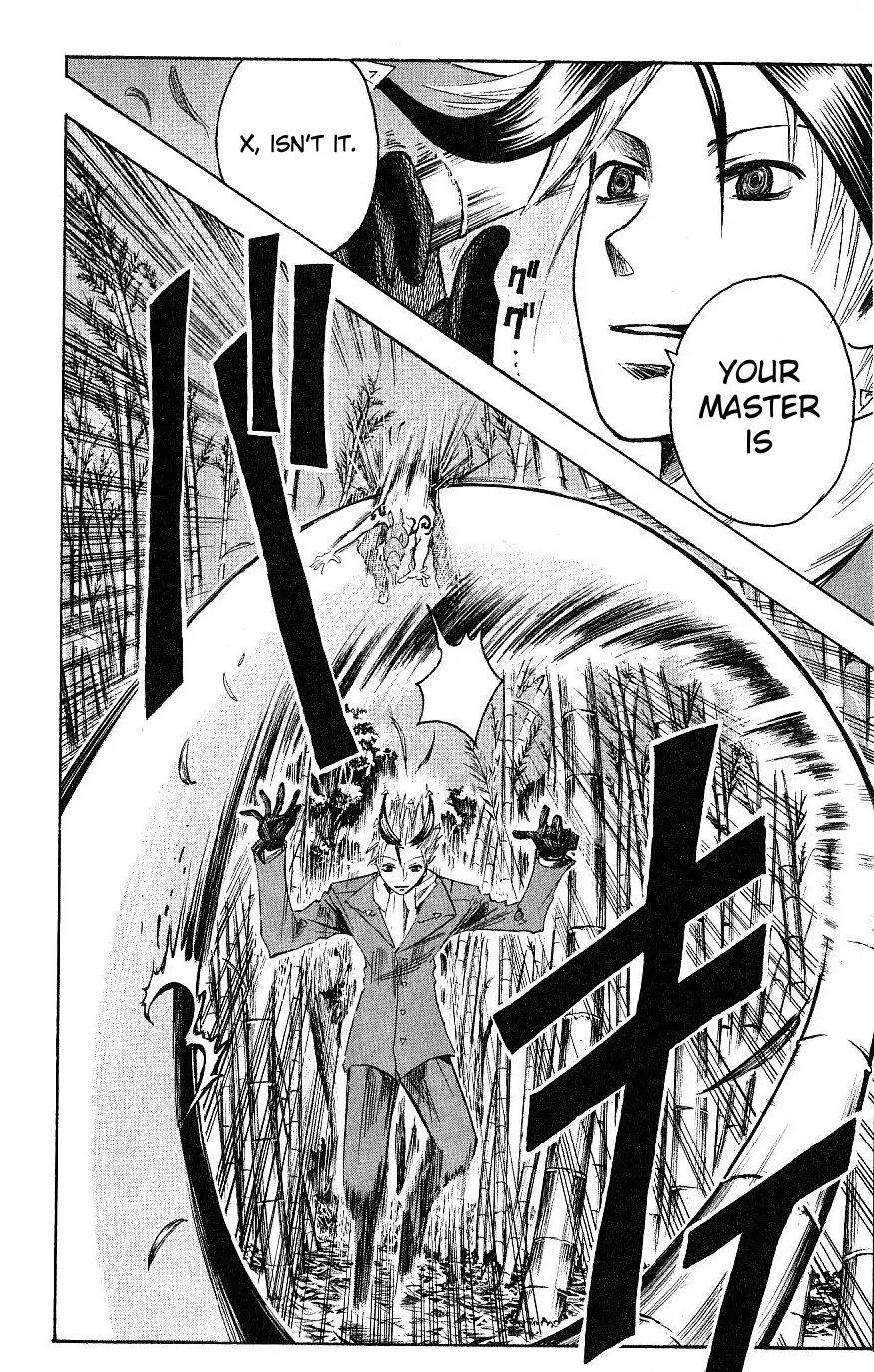 Majin Tantei Nougami Neuro Chapter 113 page 14 - Chapter 113: Leech