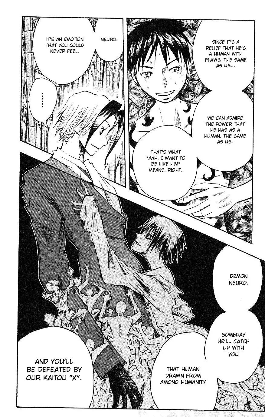 Majin Tantei Nougami Neuro Chapter 113 page 18 - Chapter 113: Leech
