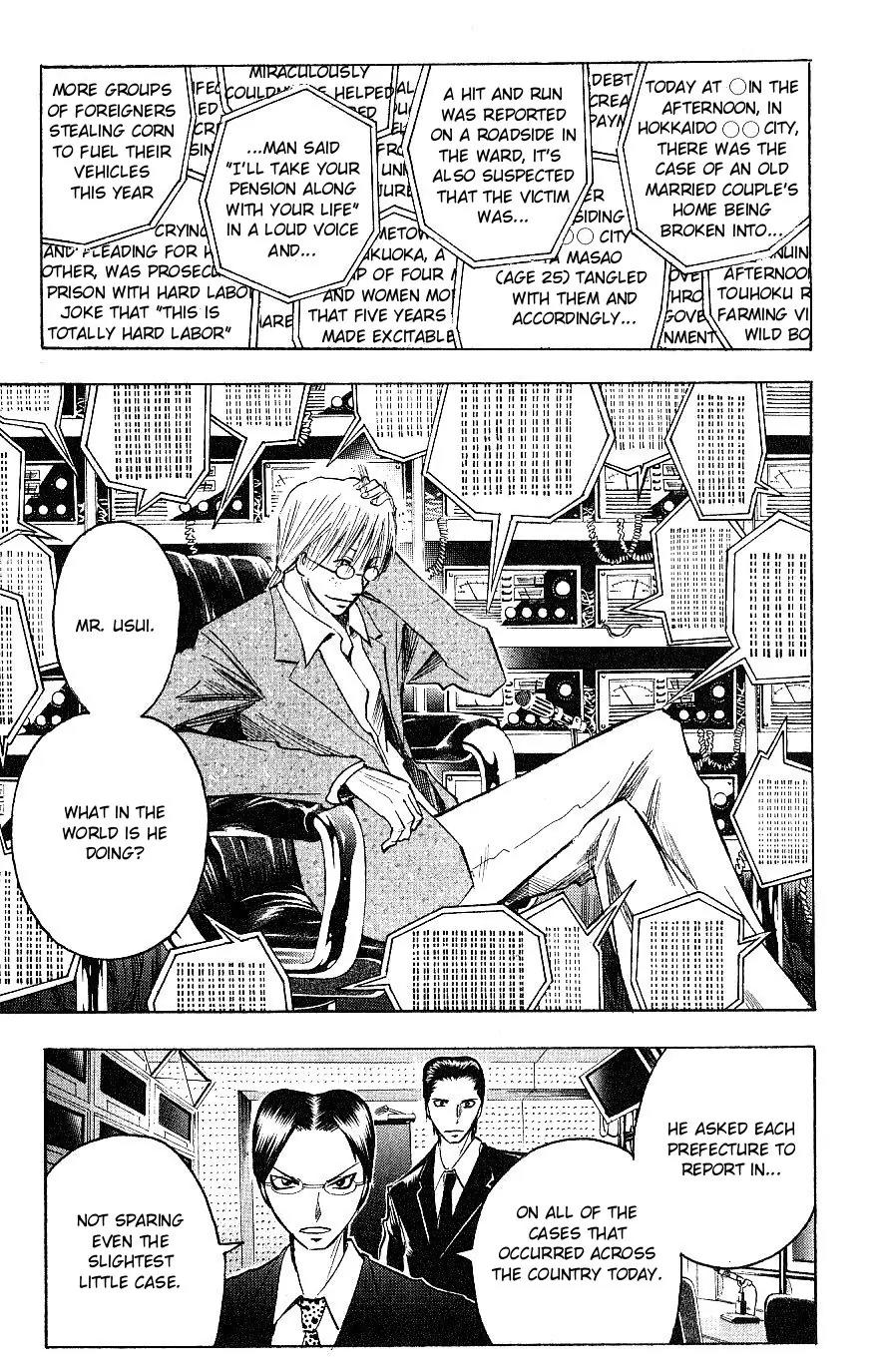 Majin Tantei Nougami Neuro Chapter 114 page 15 - Chapter 114: Kidnap