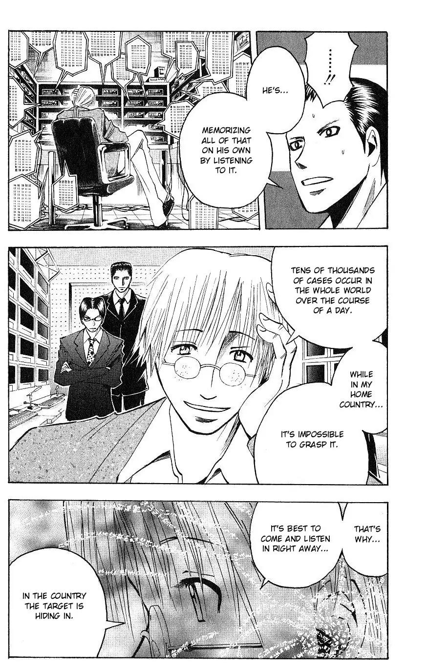 Majin Tantei Nougami Neuro Chapter 114 page 16 - Chapter 114: Kidnap