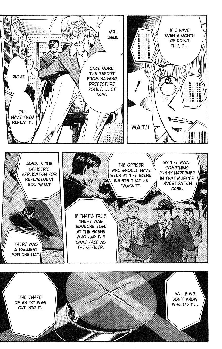 Majin Tantei Nougami Neuro Chapter 114 page 17 - Chapter 114: Kidnap