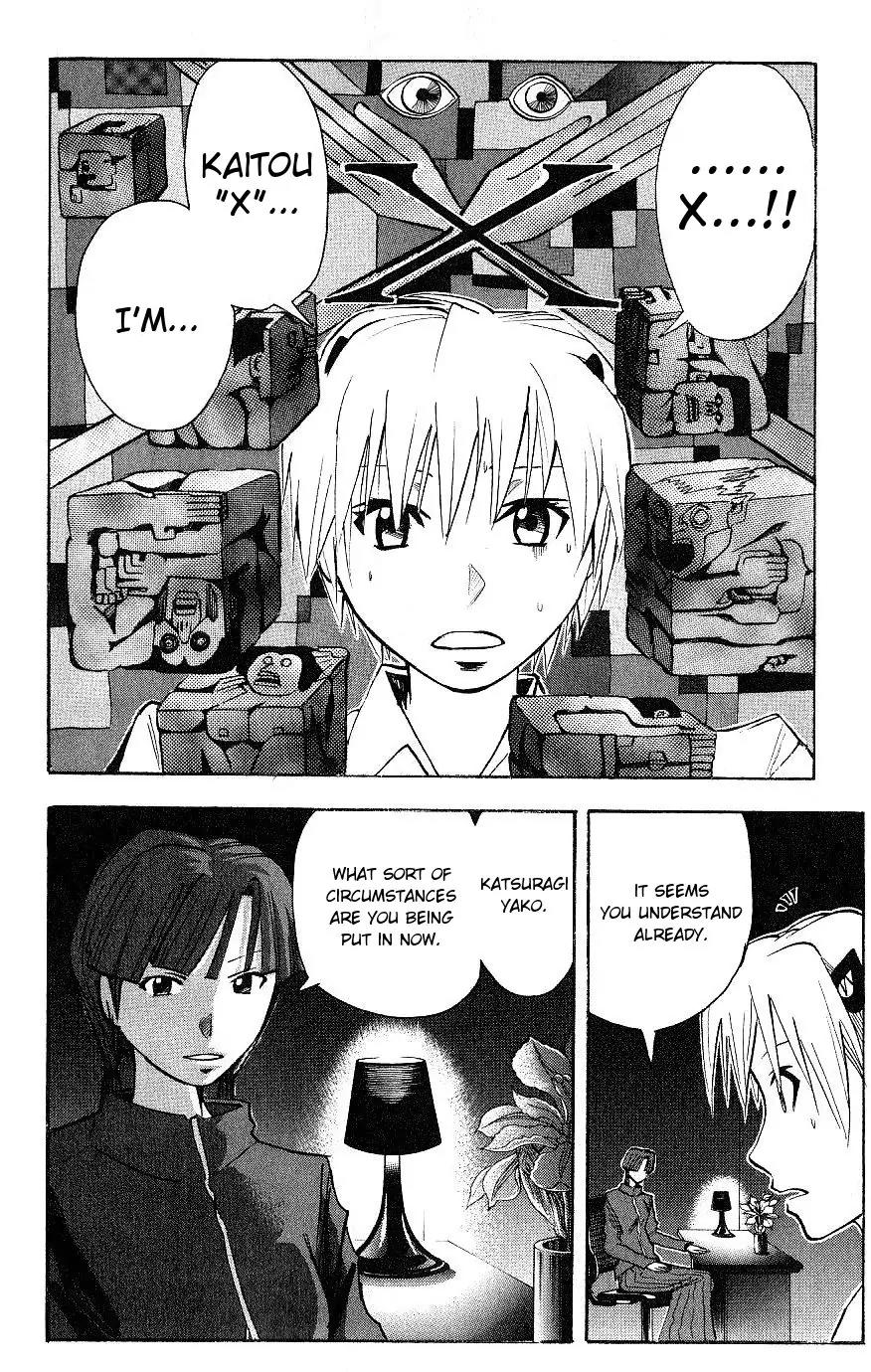 Majin Tantei Nougami Neuro Chapter 114 page 8 - Chapter 114: Kidnap