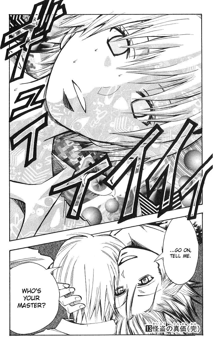 Majin Tantei Nougami Neuro Chapter 115 page 19 - Chapter 115: Straight-man