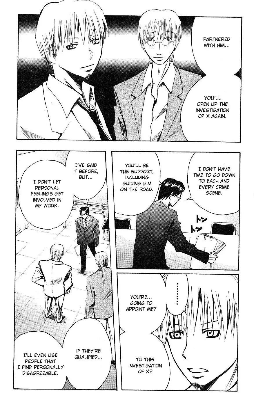 Majin Tantei Nougami Neuro Chapter 115 page 2 - Chapter 115: Straight-man