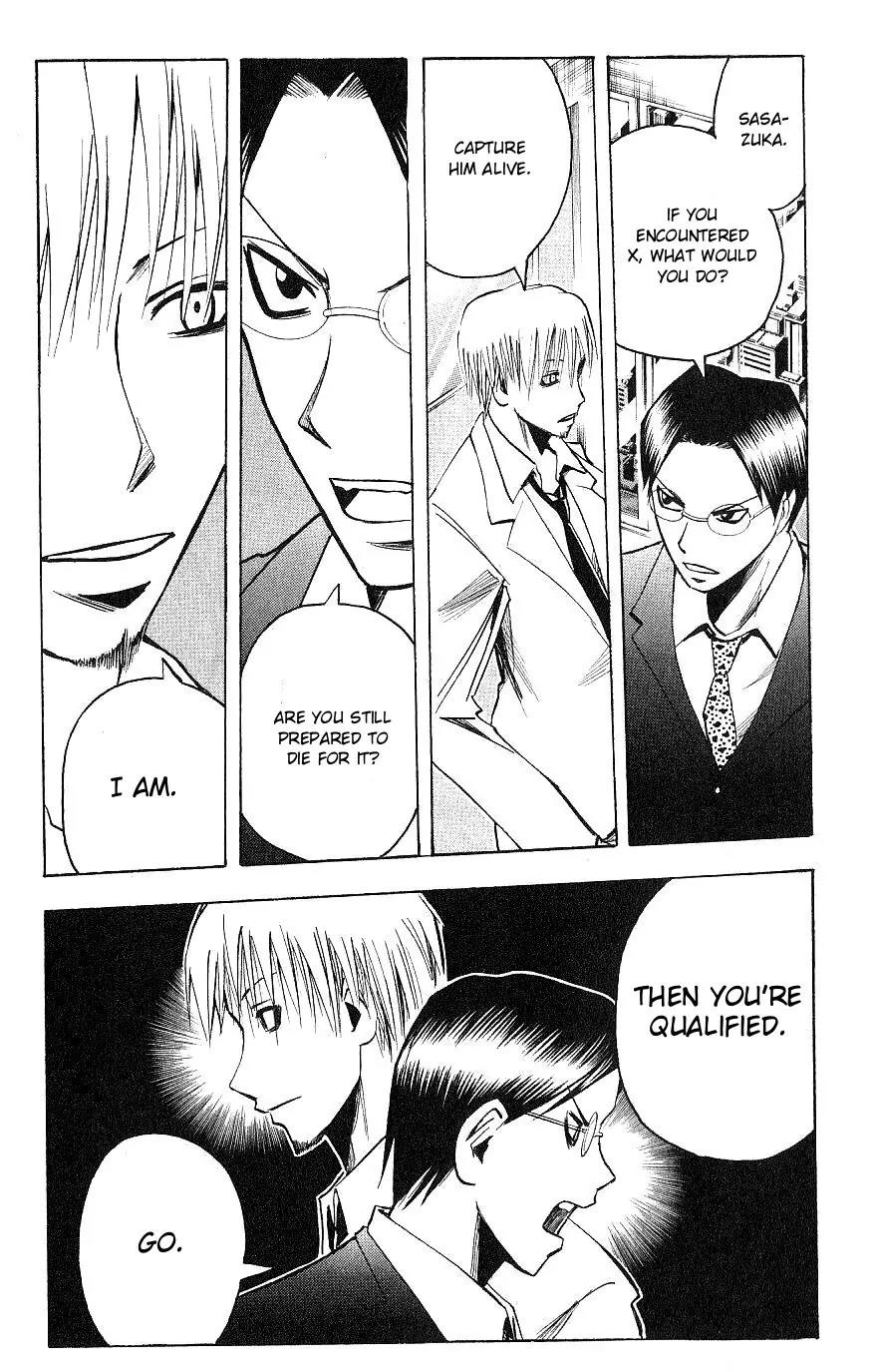 Majin Tantei Nougami Neuro Chapter 115 page 3 - Chapter 115: Straight-man