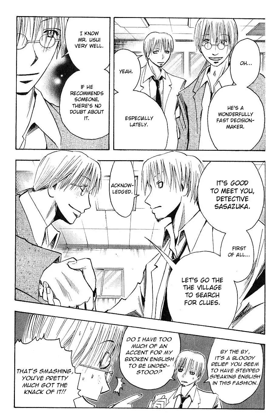 Majin Tantei Nougami Neuro Chapter 115 page 4 - Chapter 115: Straight-man