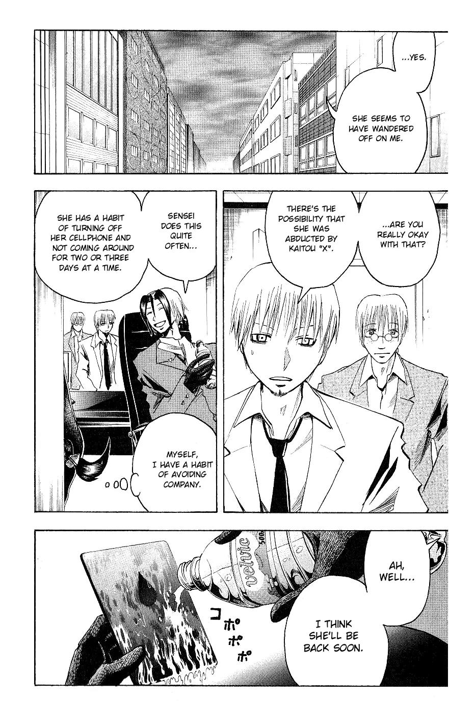 Majin Tantei Nougami Neuro Chapter 116 page 12 - Chapter 116: Change